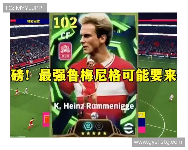 十二年经典足球手游重磅回归全新体验带你领略绿茵场上的激情与挑战