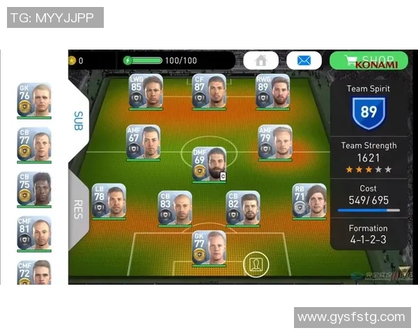 实况足球2017价格分析及市场行情走势探讨